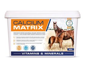 Подкормка CALCIUM MATRIX 1.8кг (минерально-аминокислотный комплекс)