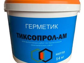 Мастика тиоколовая ТИКСОПРОЛ АМ-05 (серая, 14 кг), от -60С до +120С