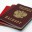 Перевод личных документов для оформления визы или обучения за границей