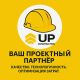 Компания "Безопасность ДВ" / UpConstruction — ваш надежный проектный партнер!