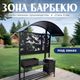 Зона барбекю под заказ от компании "Макс-Стил"