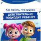 Как понять, что кружок действительно подходит ребенку? новость май 1