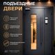Подъездные металлические двери под заказ