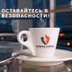 "Охрана Сервис" — ваш надежный партнер в области систем безопасности