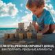 Если отец ребенка скрывает доход, как получить реальные алименты?